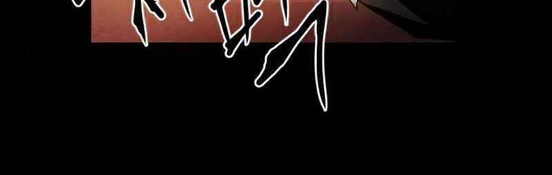 How to Kill a God Chapter 34 - halaman 45