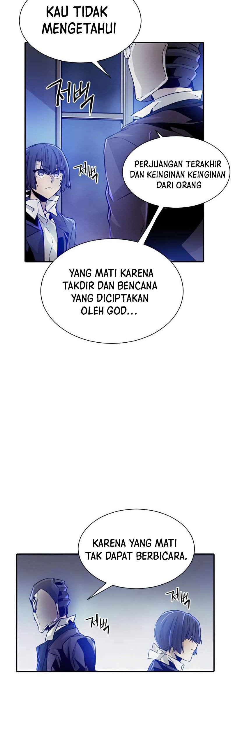 How to Kill a God Chapter 34 - halaman 49