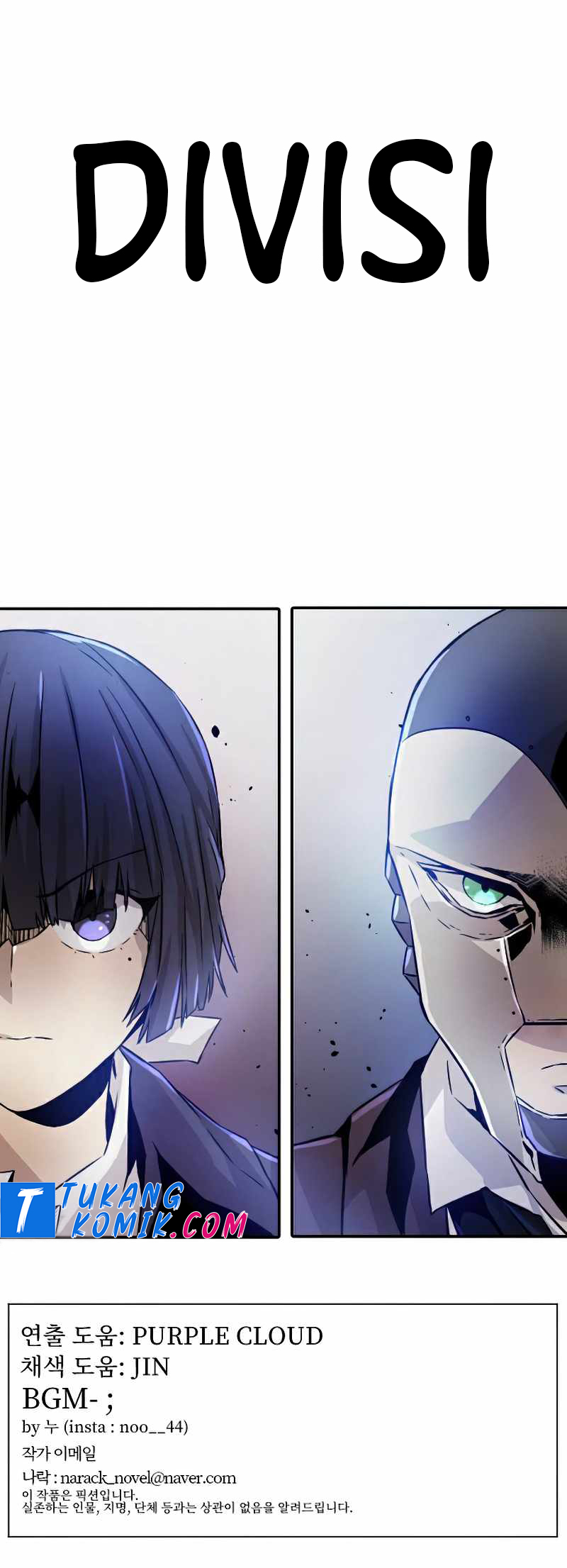 How to Kill a God Chapter 34 - halaman 52