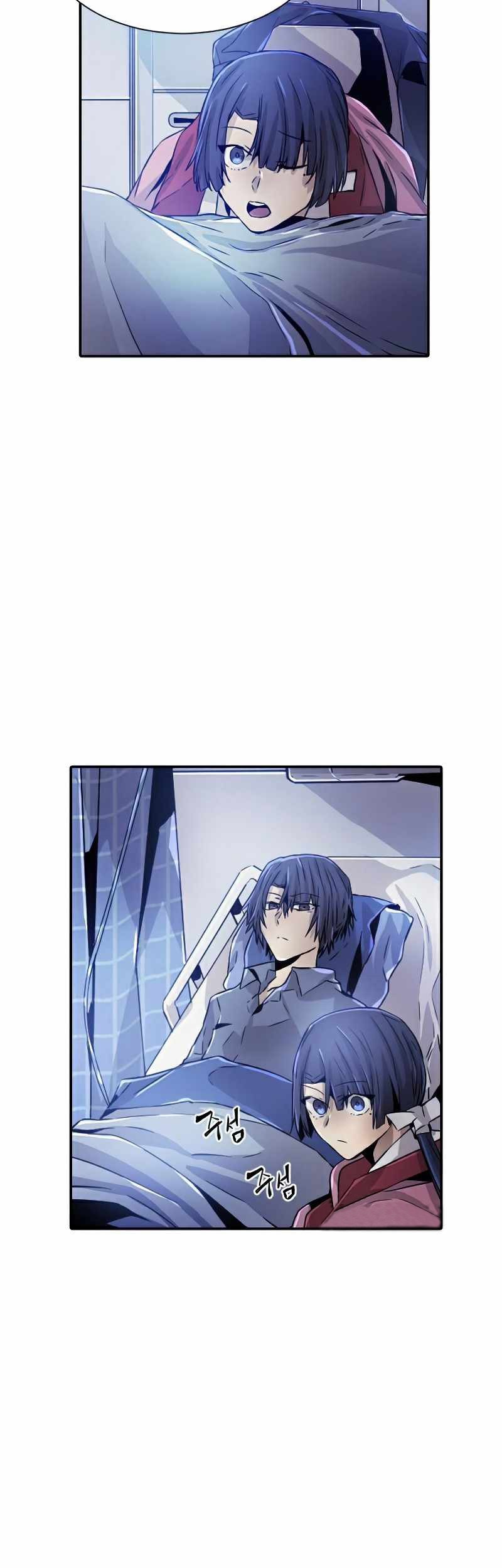 How to Kill a God Chapter 35 - halaman 13