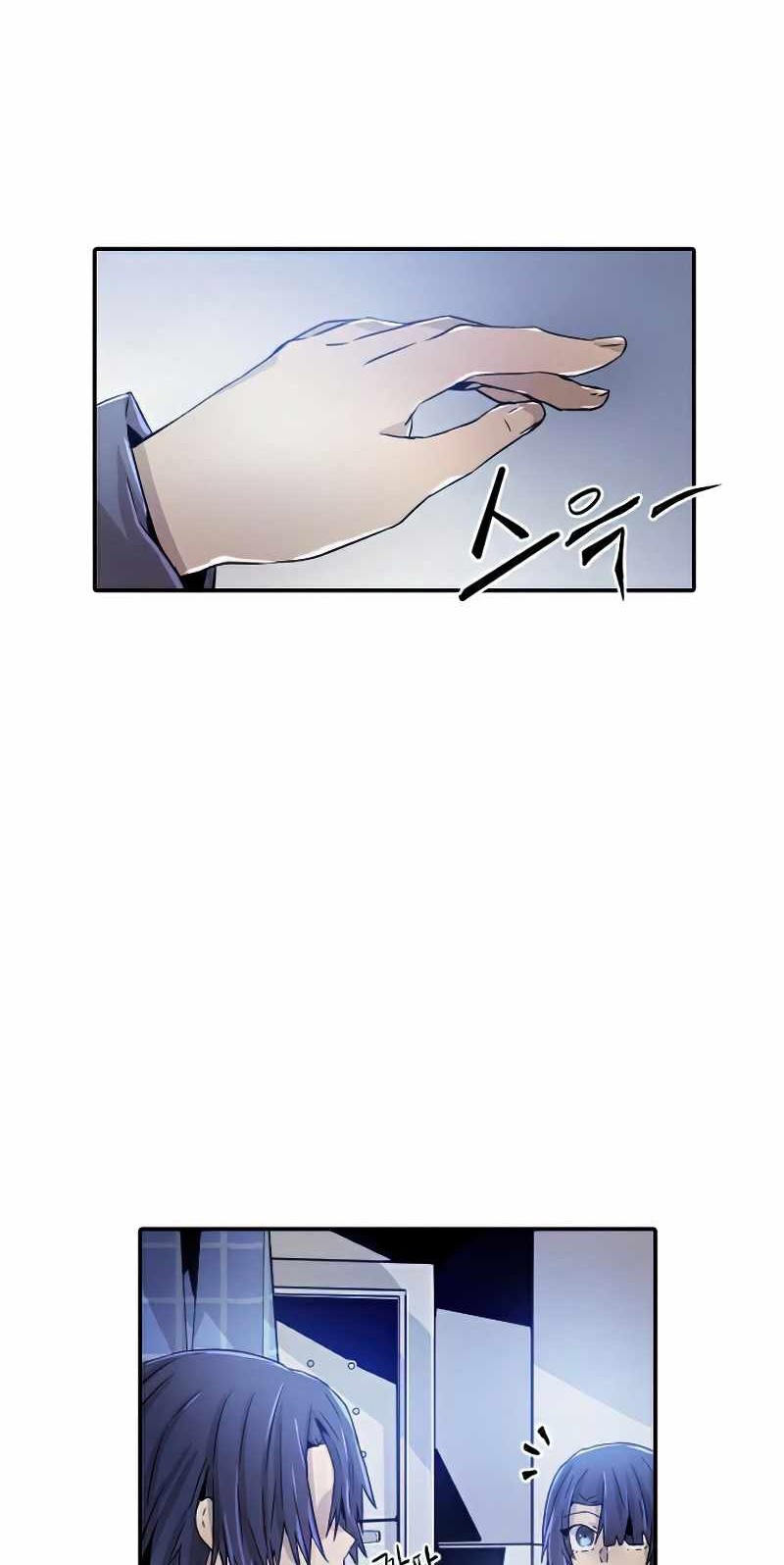 How to Kill a God Chapter 35 - halaman 17