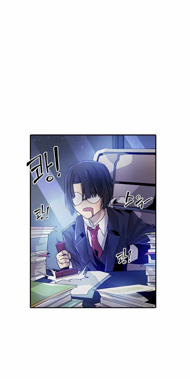 How to Kill a God Chapter 35 - halaman 35