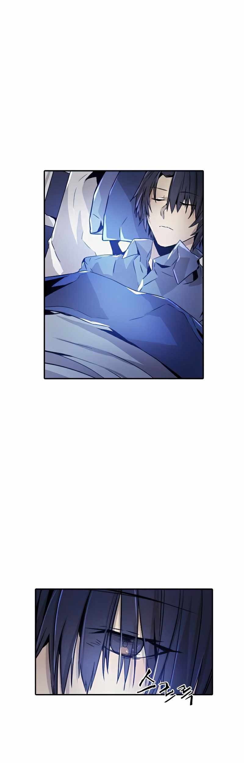 How to Kill a God Chapter 35 - halaman 4