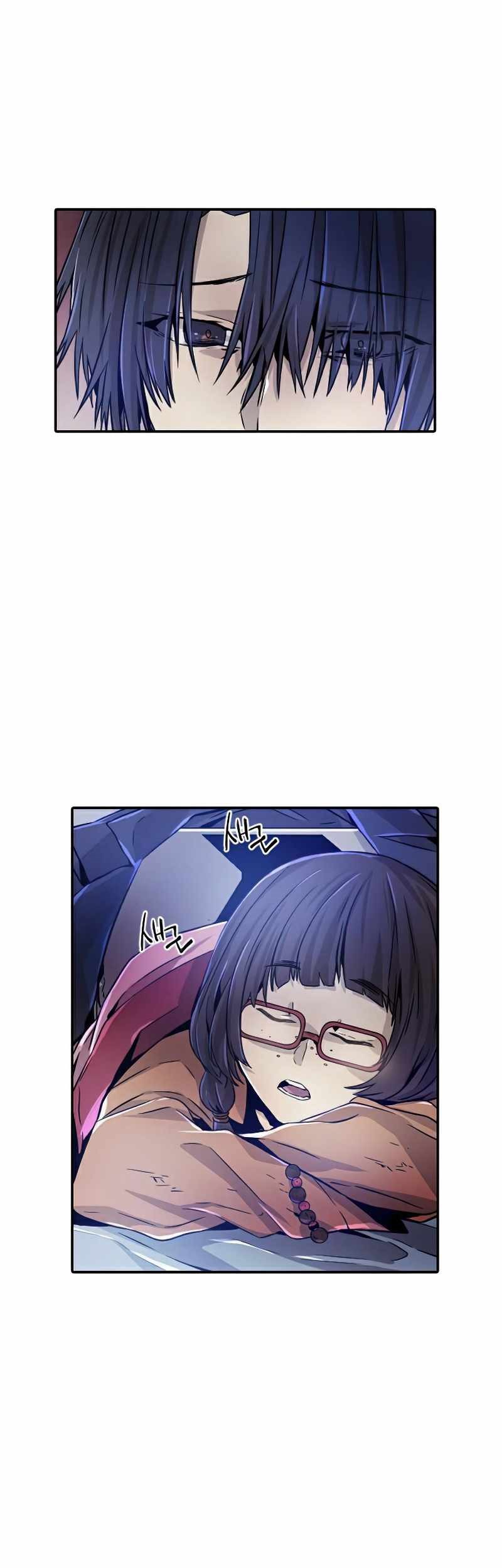 How to Kill a God Chapter 35 - halaman 6