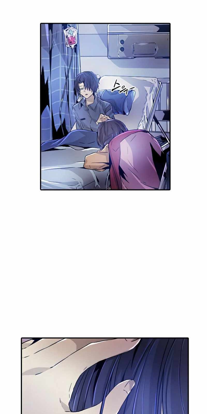 How to Kill a God Chapter 35 - halaman 7