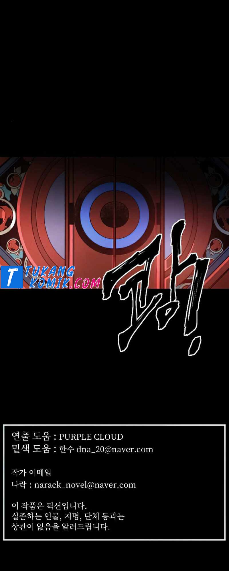 How to Kill a God Chapter 37 - halaman 51
