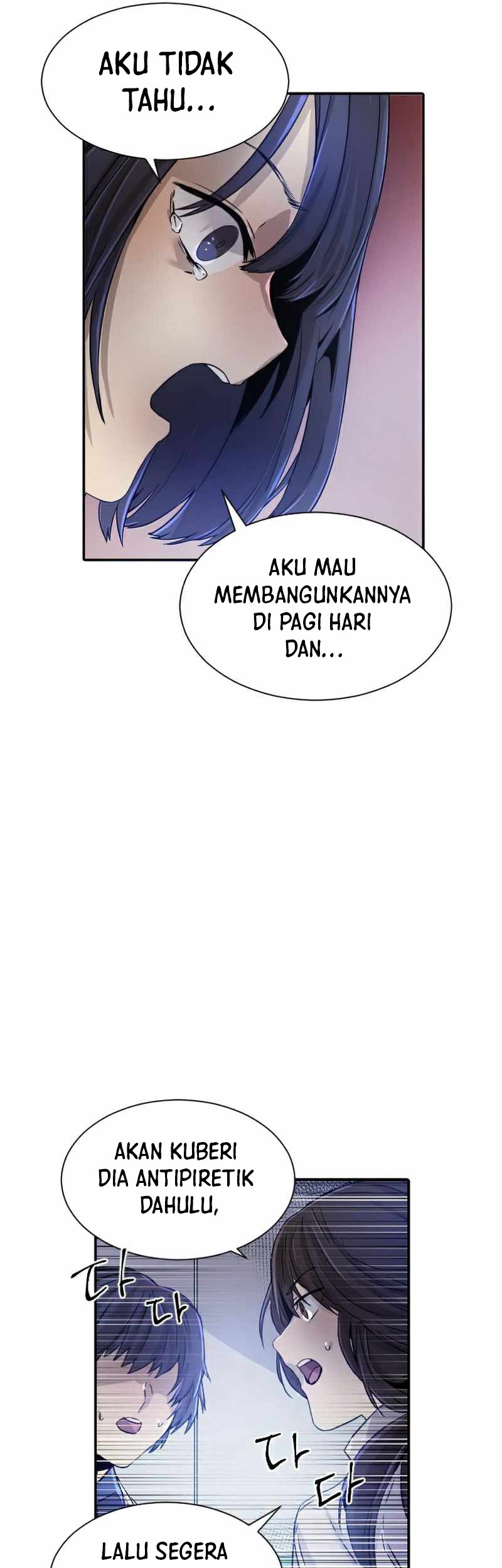 How to Kill a God Chapter 38 - halaman 13