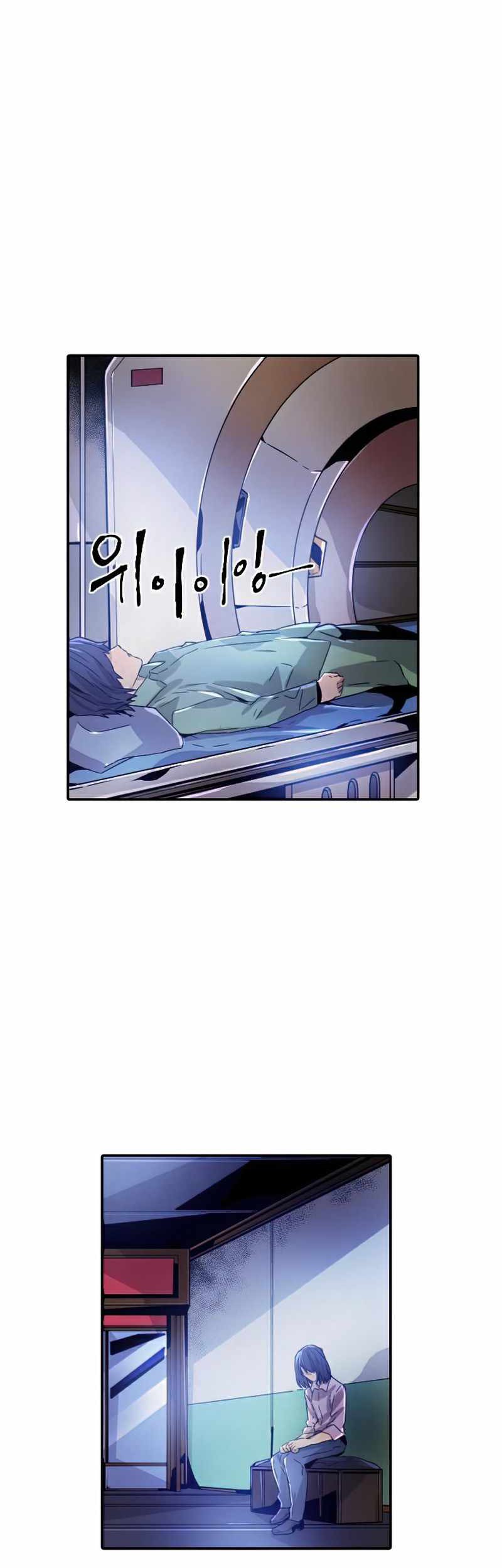 How to Kill a God Chapter 38 - halaman 15