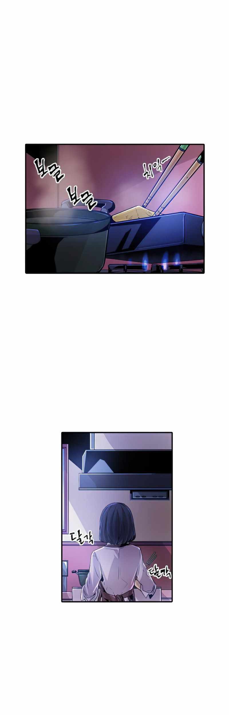How to Kill a God Chapter 38 - halaman 2