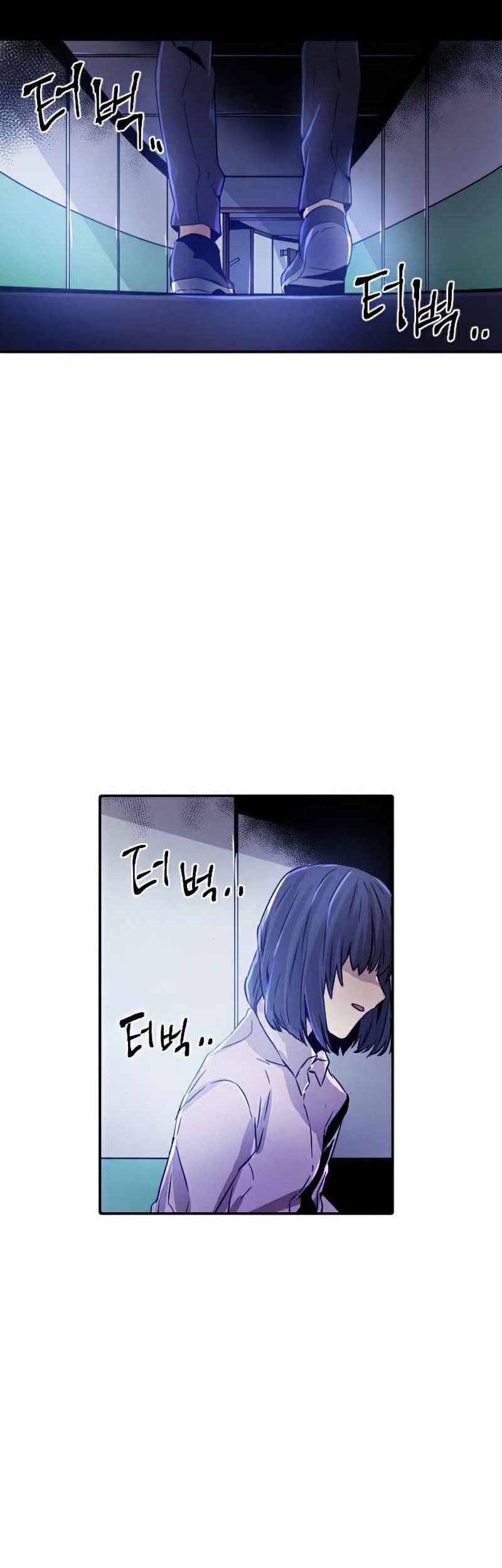 How to Kill a God Chapter 38 - halaman 22