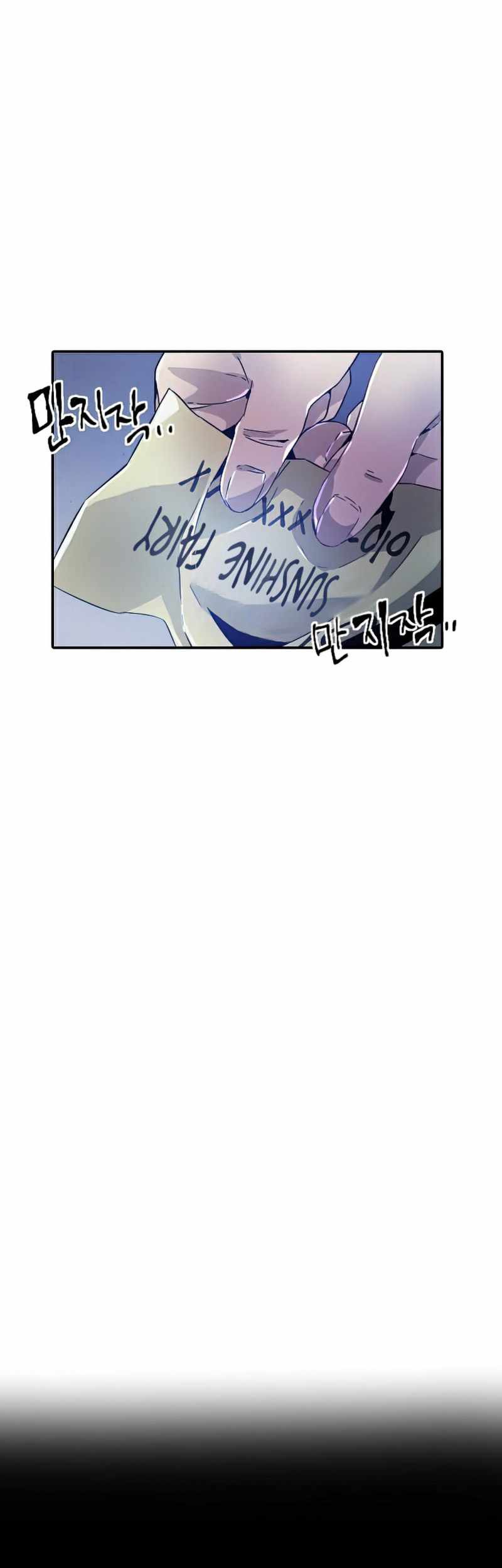 How to Kill a God Chapter 38 - halaman 30