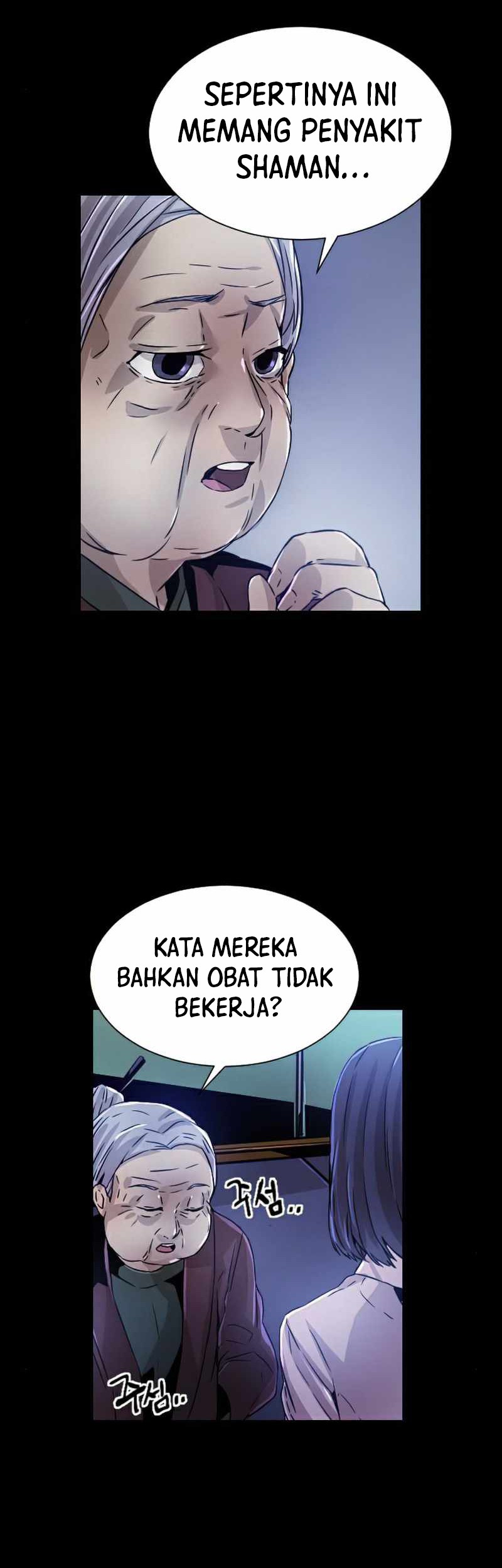 How to Kill a God Chapter 38 - halaman 31