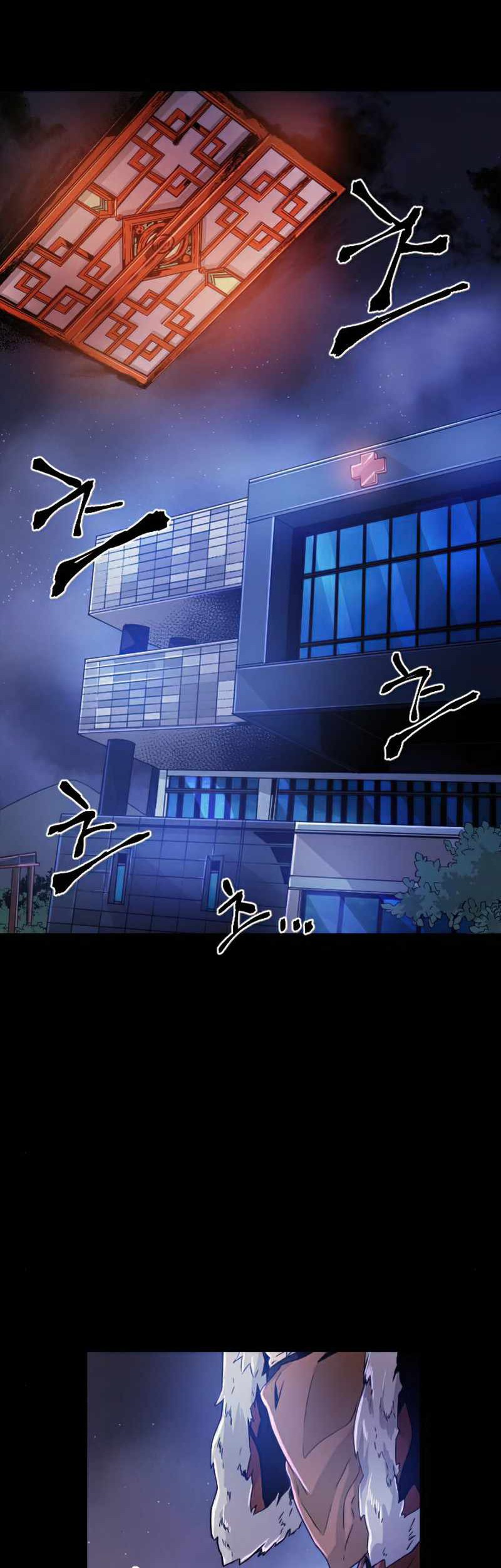 How to Kill a God Chapter 38 - halaman 44