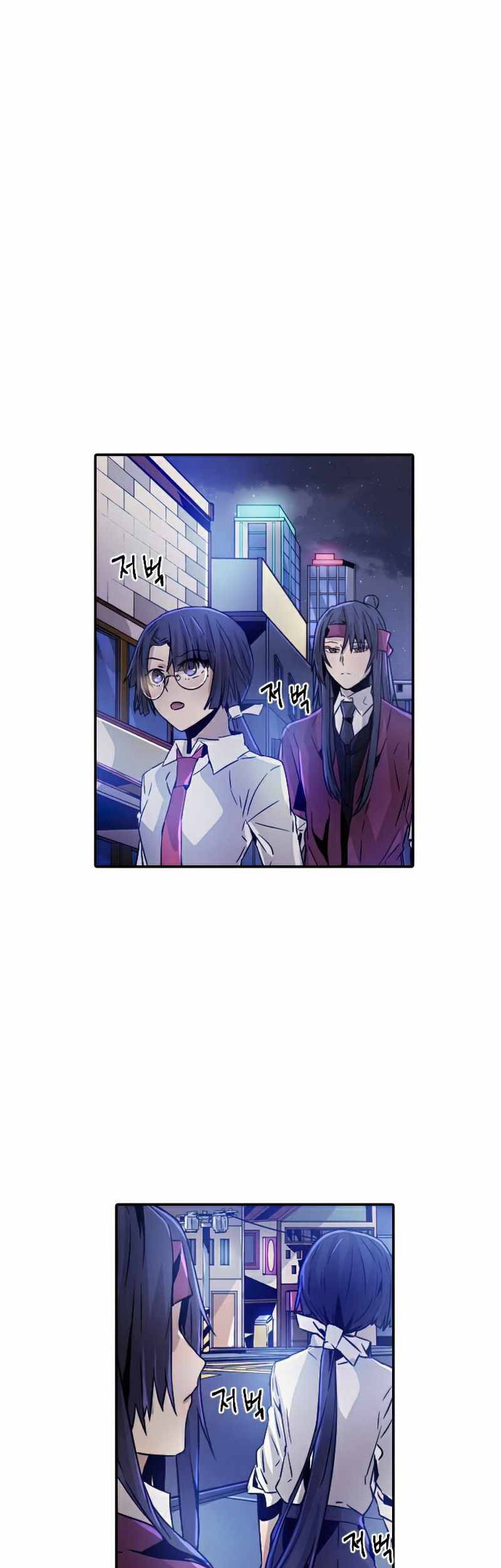 How to Kill a God Chapter 39 - halaman 2