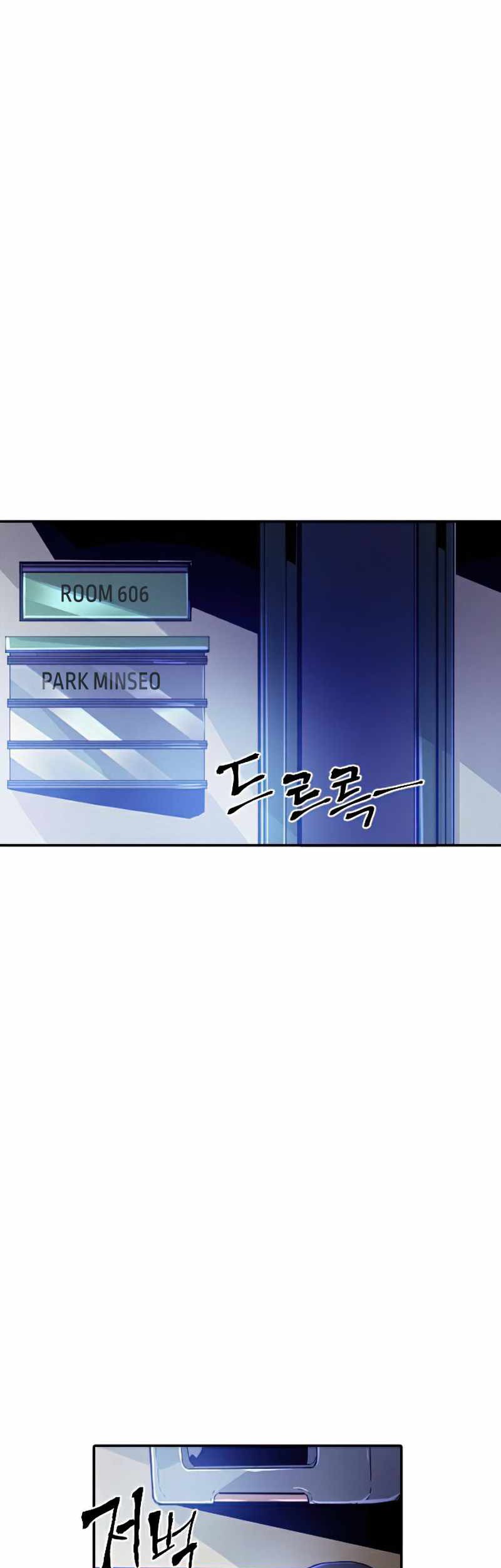 How to Kill a God Chapter 39 - halaman 22