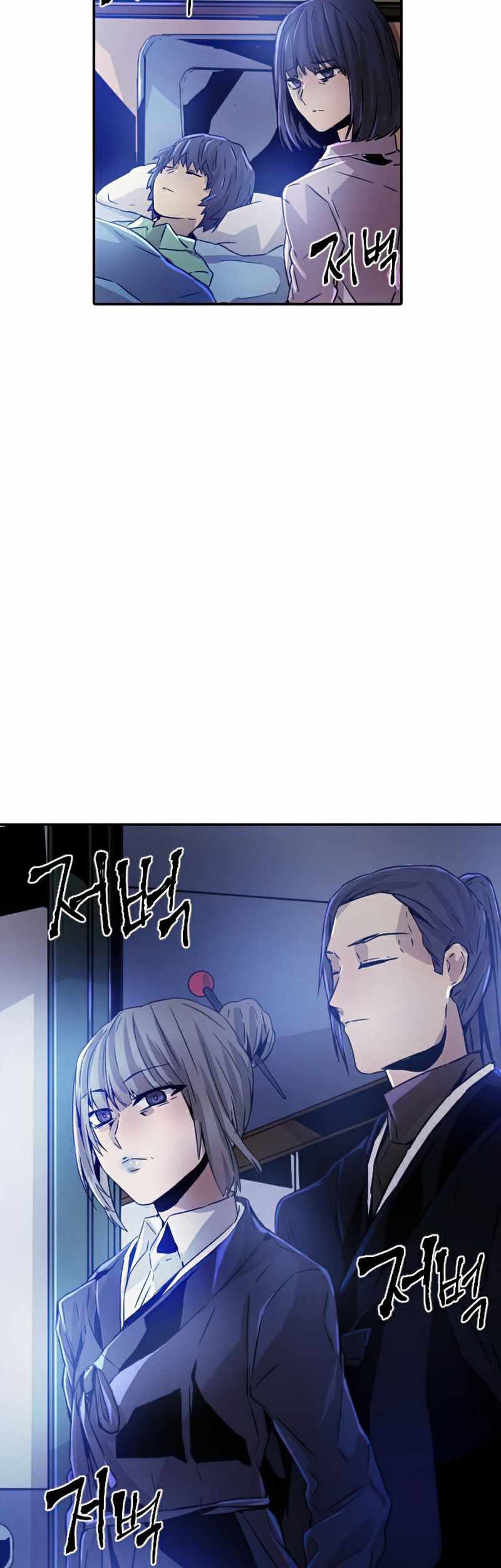 How to Kill a God Chapter 39 - halaman 23