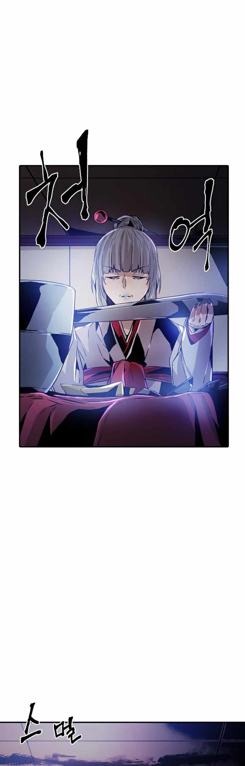 How to Kill a God Chapter 39 - halaman 43