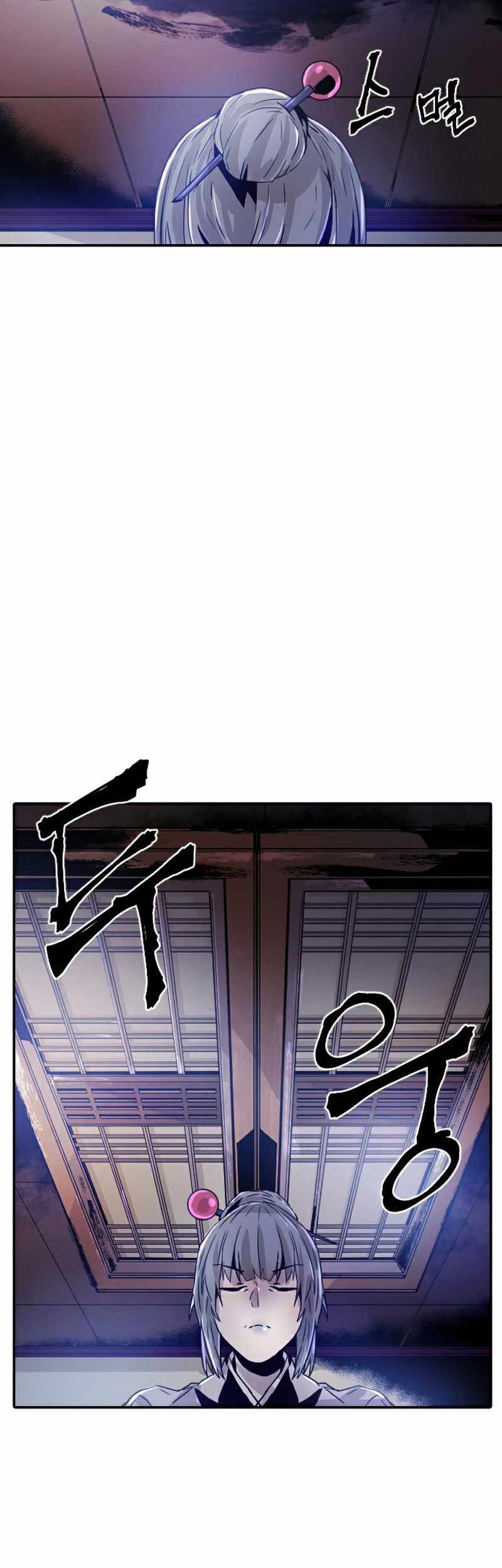 How to Kill a God Chapter 39 - halaman 44