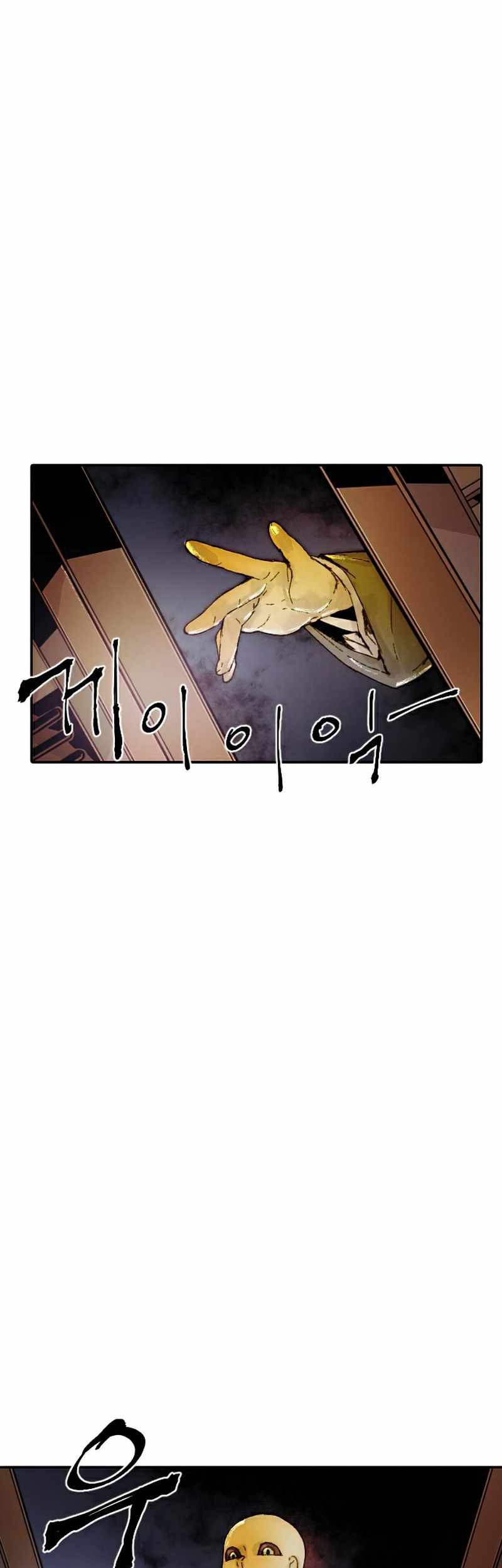 How to Kill a God Chapter 39 - halaman 45