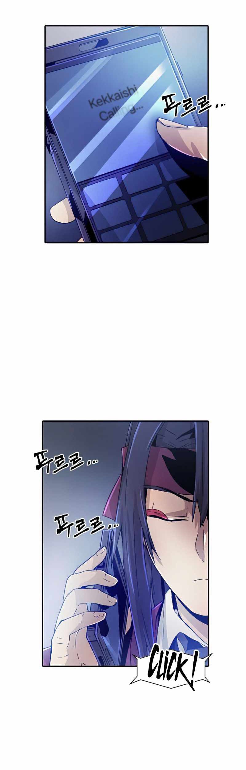 How to Kill a God Chapter 39 - halaman 9