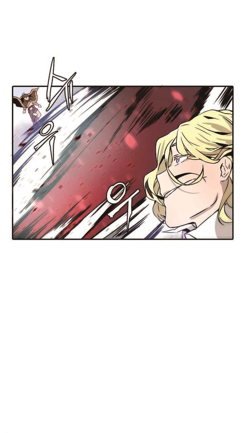 How to Kill a God Chapter 4 - halaman 13