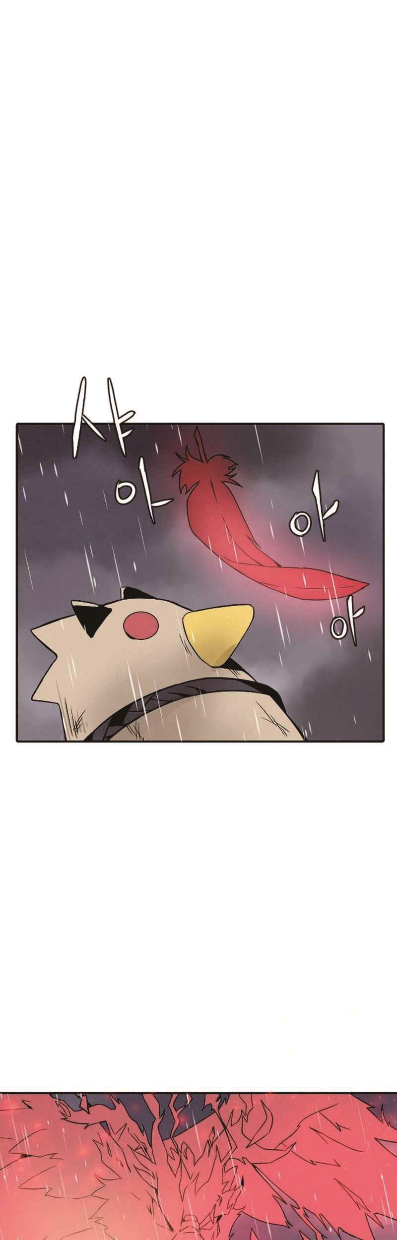 How to Kill a God Chapter 4 - halaman 44