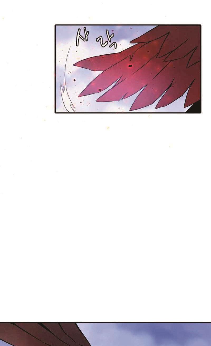 How to Kill a God Chapter 4 - halaman 53