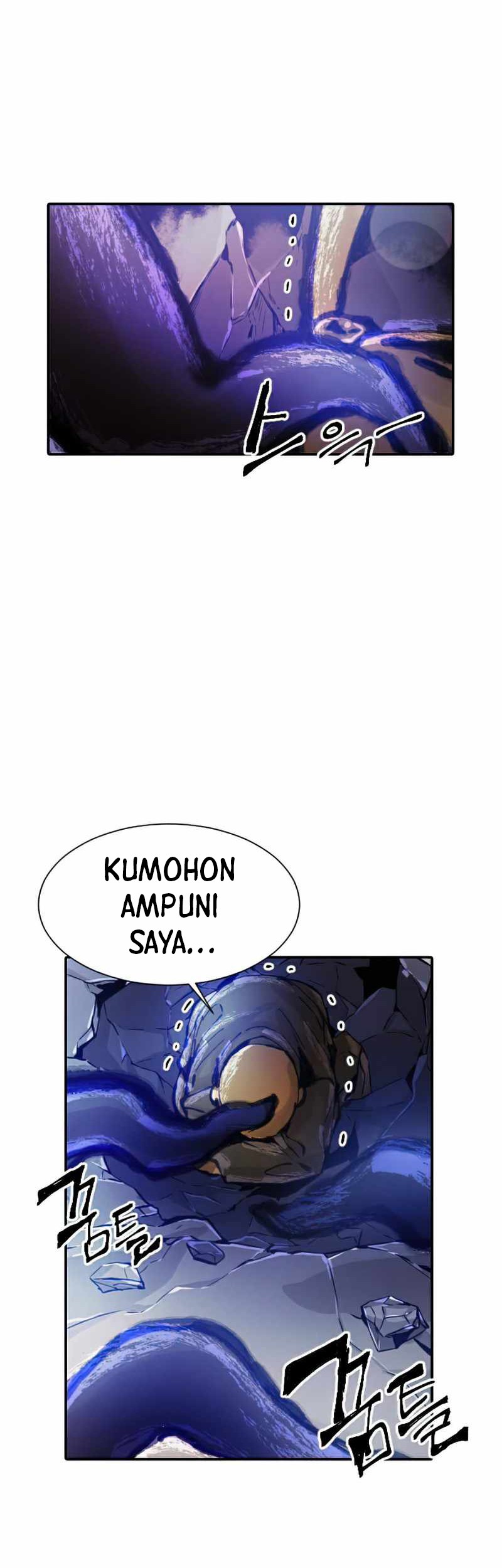 How to Kill a God Chapter 40 - halaman 11