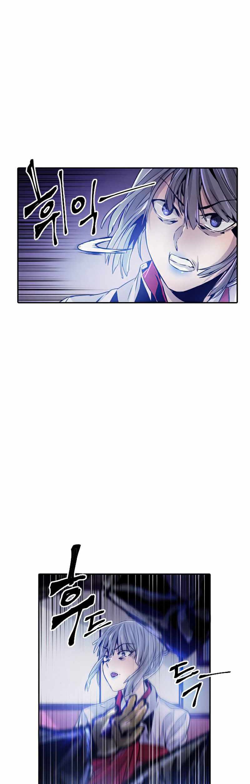 How to Kill a God Chapter 40 - halaman 20