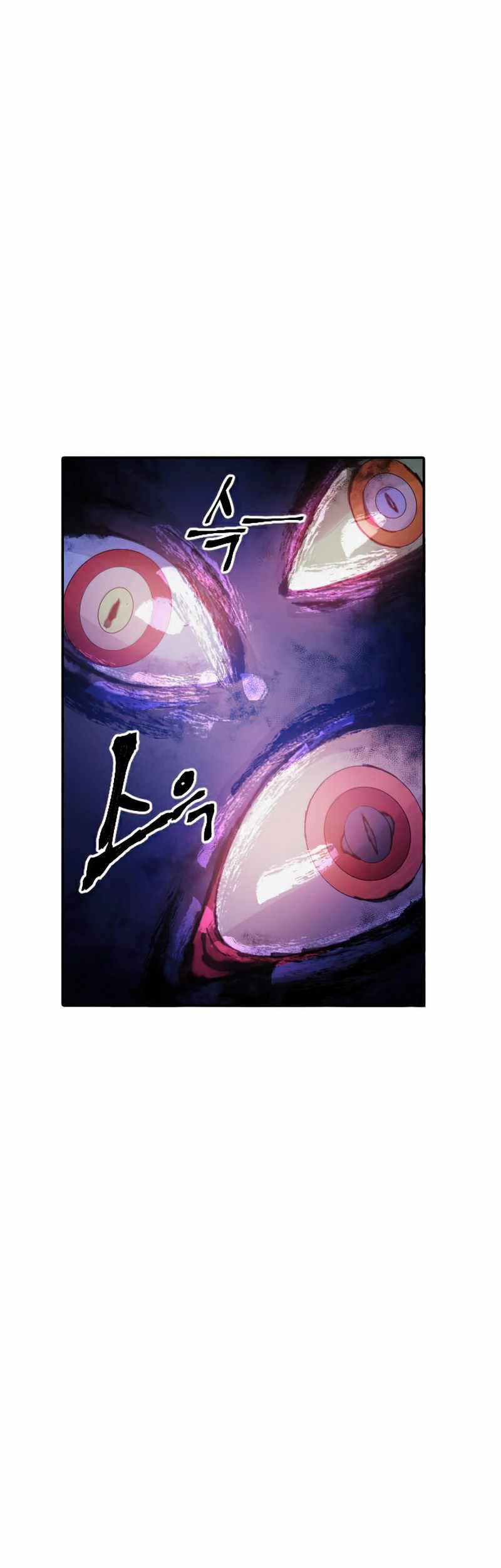 How to Kill a God Chapter 40 - halaman 23