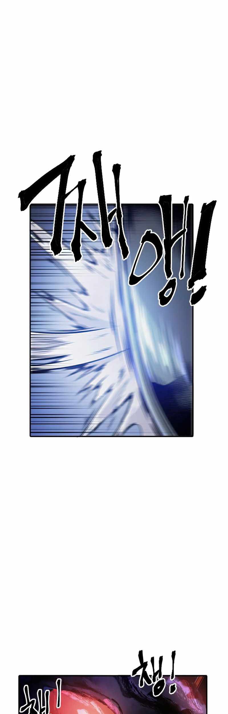 How to Kill a God Chapter 40 - halaman 39