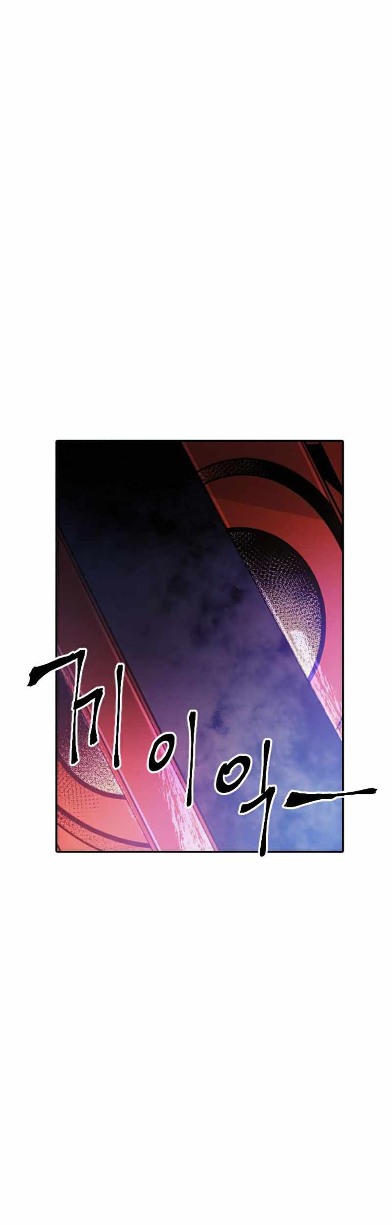 How to Kill a God Chapter 40 - halaman 4