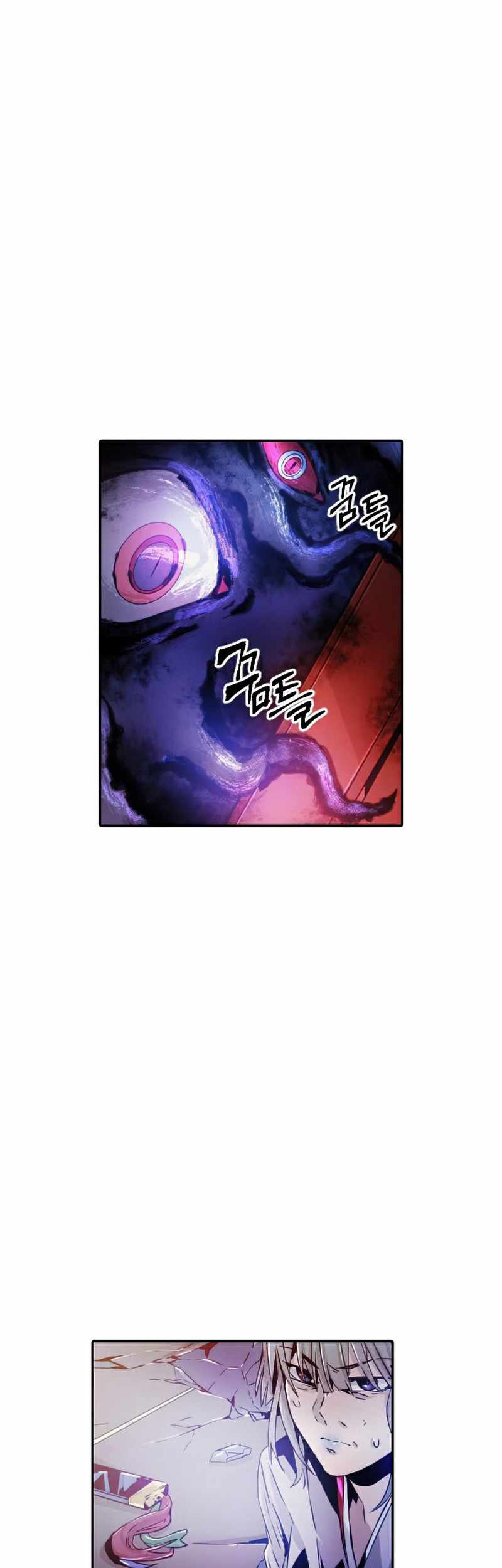 How to Kill a God Chapter 40 - halaman 49