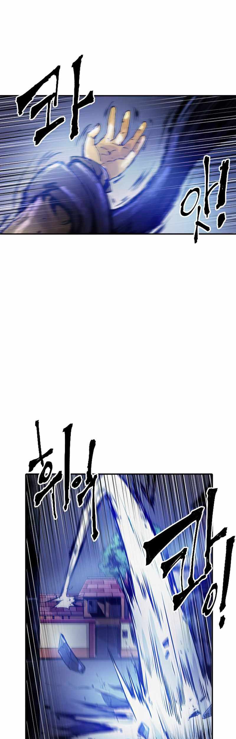 How to Kill a God Chapter 40 - halaman 8