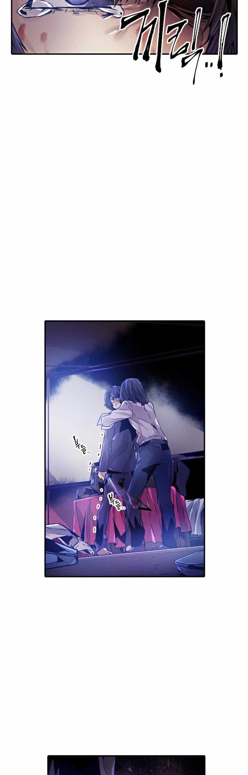 How to Kill a God Chapter 41 - halaman 10
