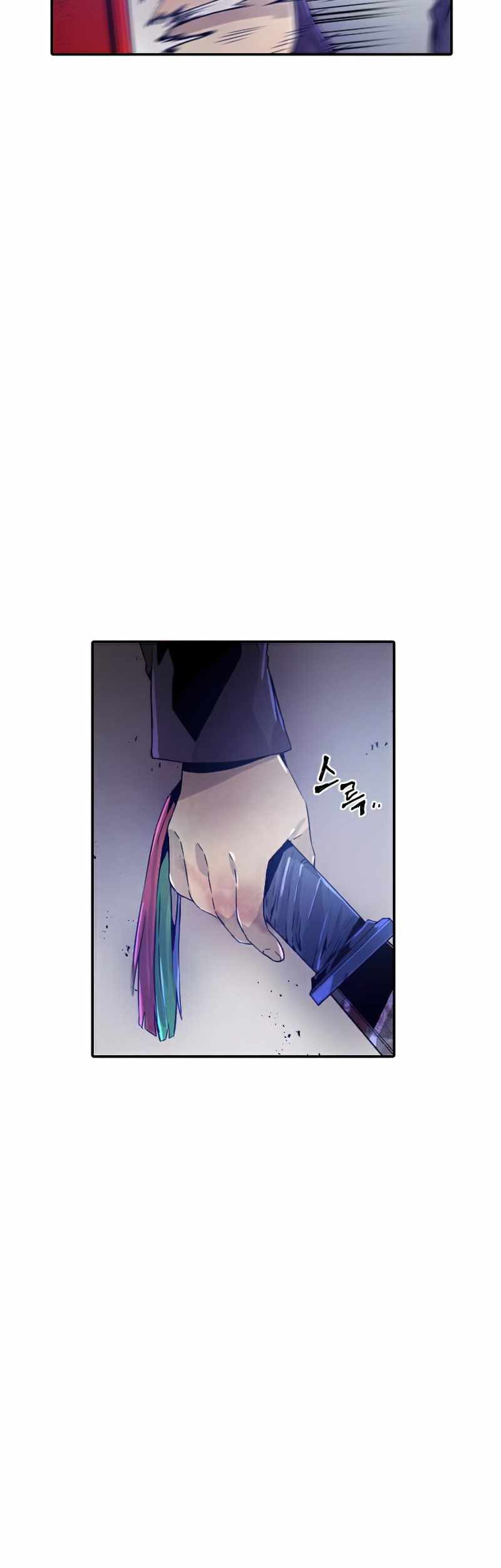 How to Kill a God Chapter 41 - halaman 23