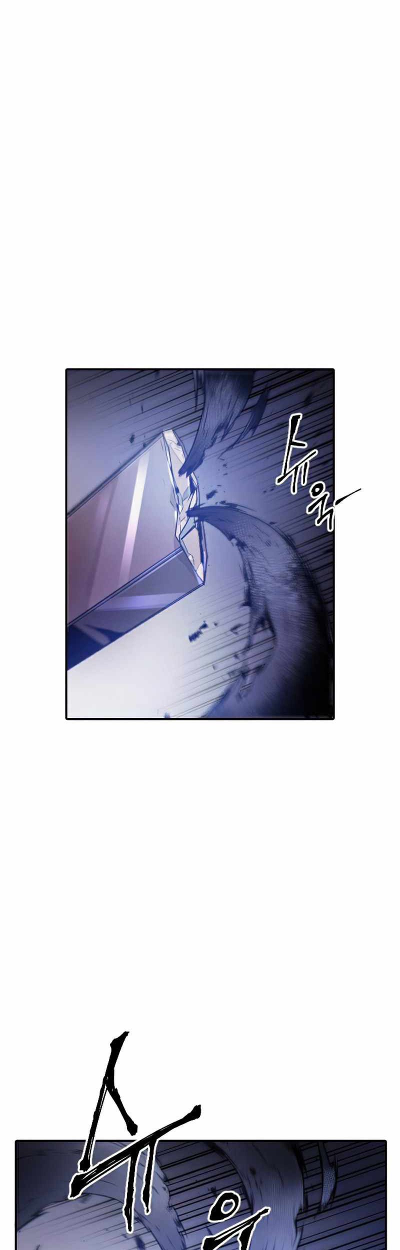 How to Kill a God Chapter 41 - halaman 33