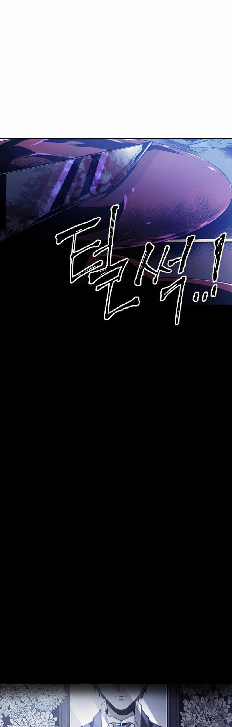 How to Kill a God Chapter 41 - halaman 54