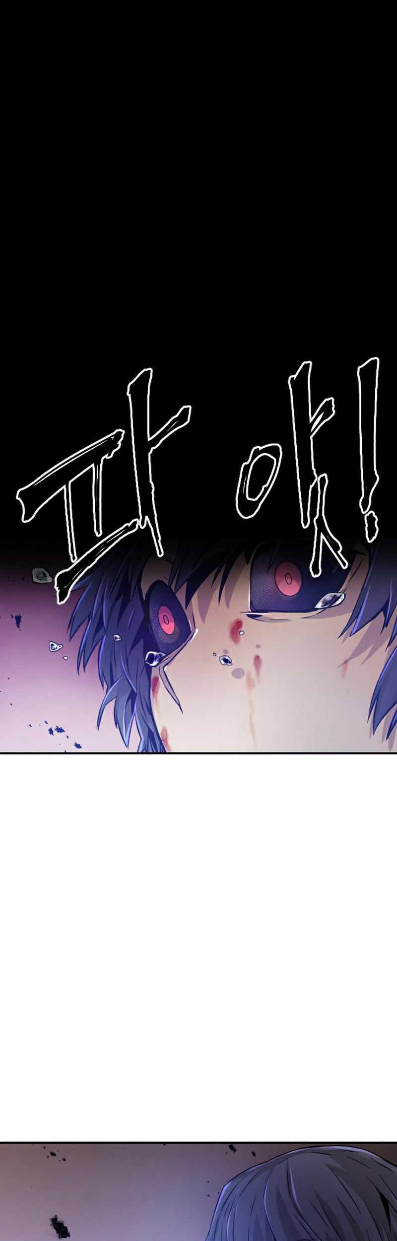How to Kill a God Chapter 41 - halaman 59