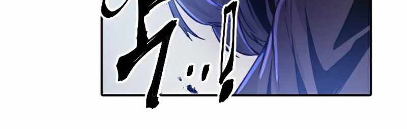 How to Kill a God Chapter 41 - halaman 7