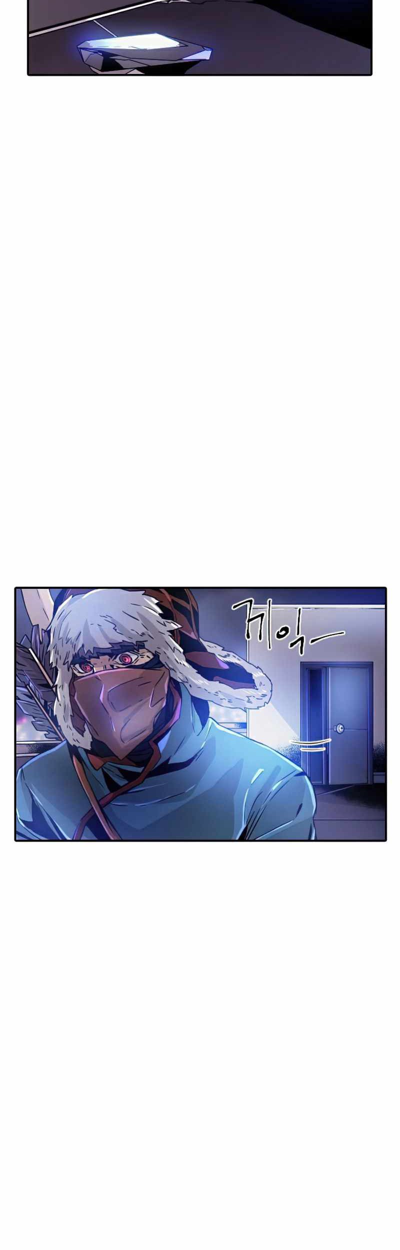 How to Kill a God Chapter 42 - halaman 27