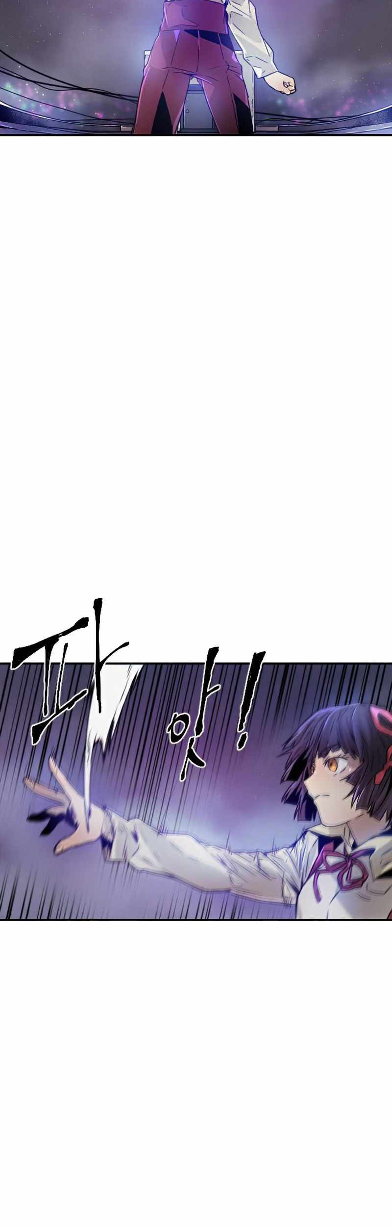 How to Kill a God Chapter 42 - halaman 39
