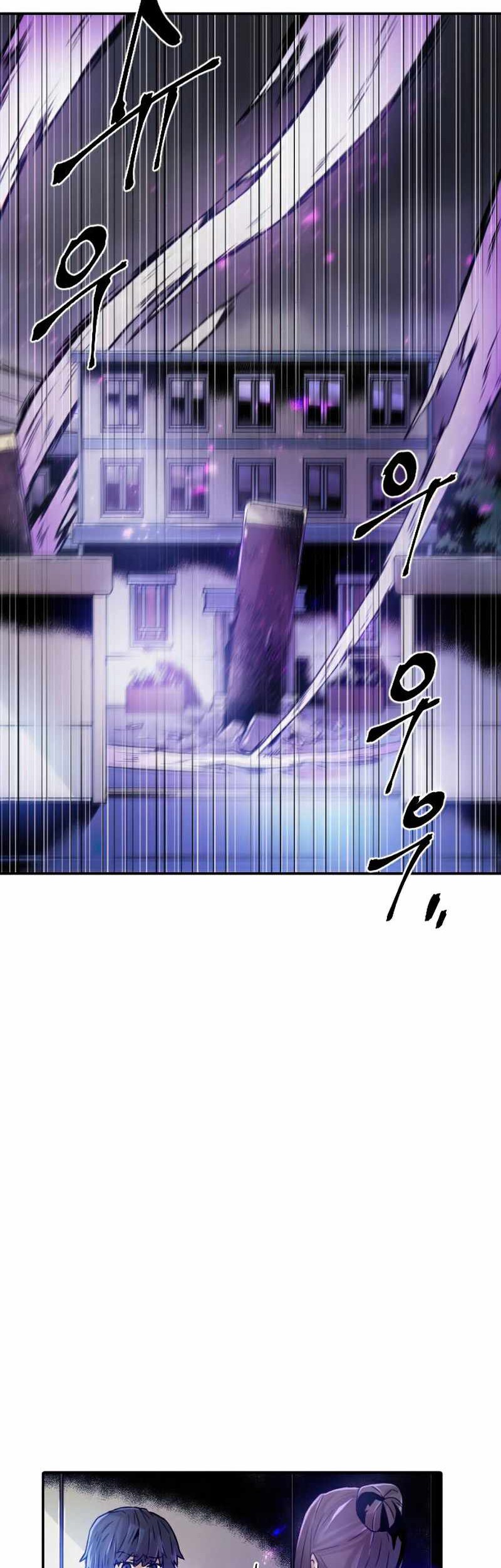 How to Kill a God Chapter 42 - halaman 46