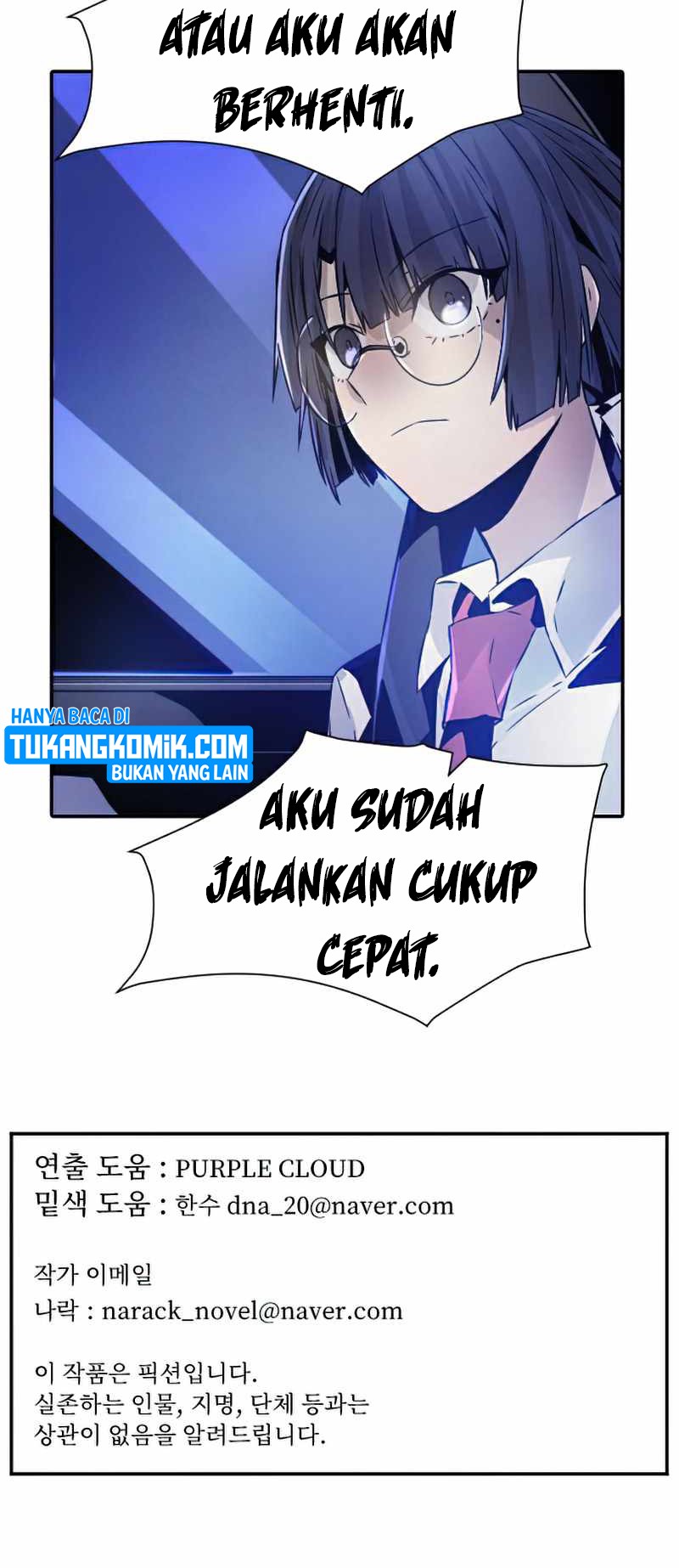 How to Kill a God Chapter 42 - halaman 62