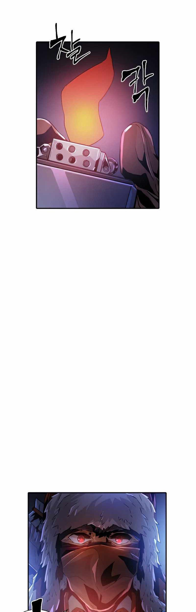 How to Kill a God Chapter 43 - halaman 11