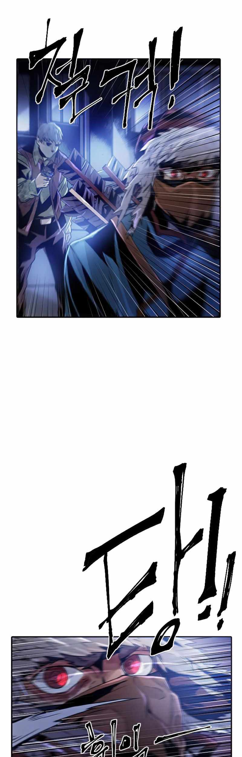 How to Kill a God Chapter 43 - halaman 21