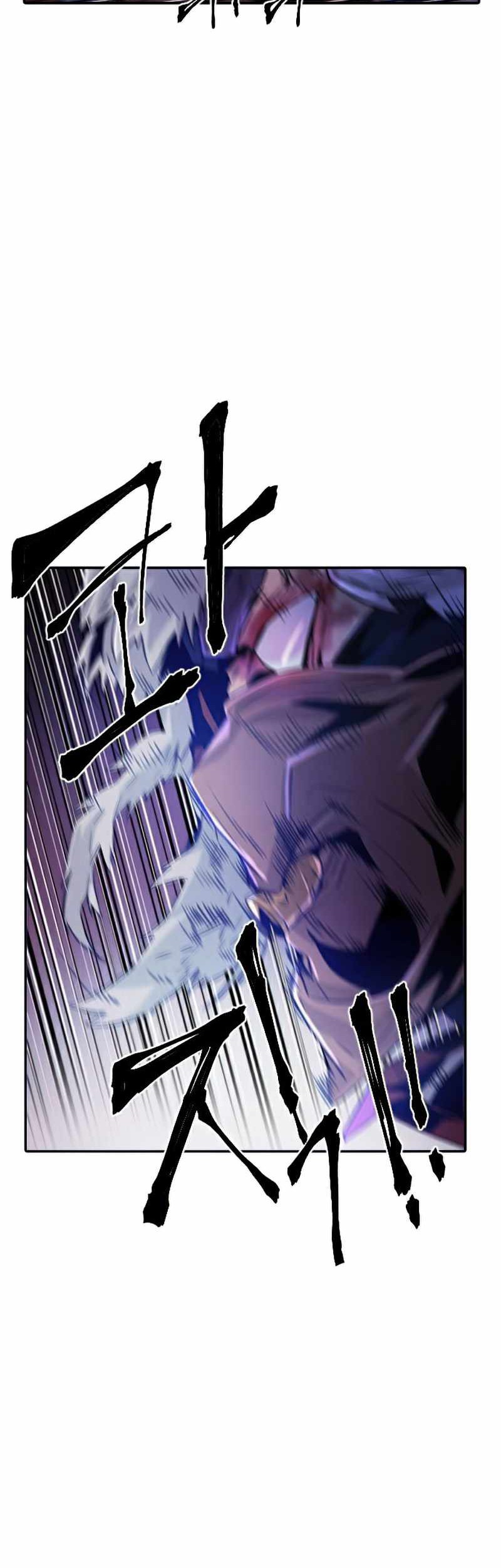 How to Kill a God Chapter 43 - halaman 22
