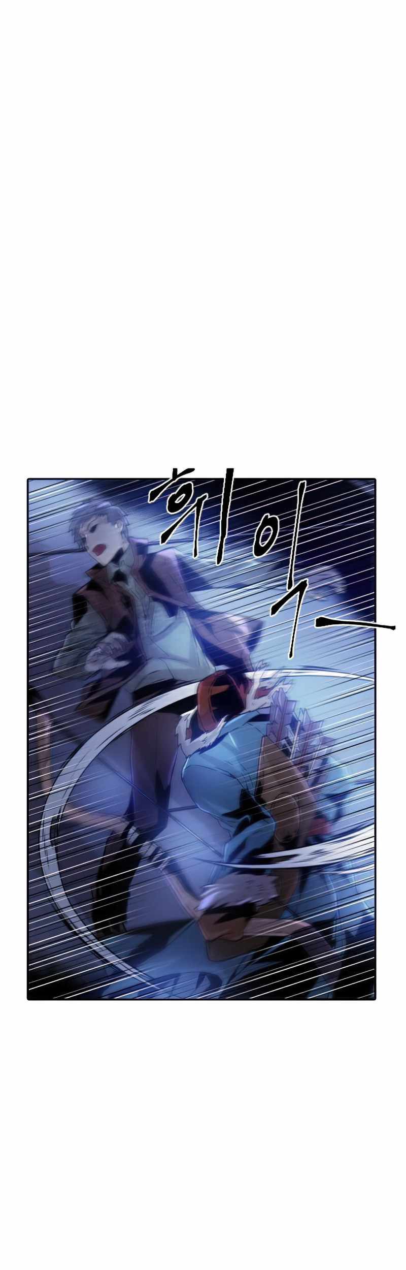 How to Kill a God Chapter 43 - halaman 25