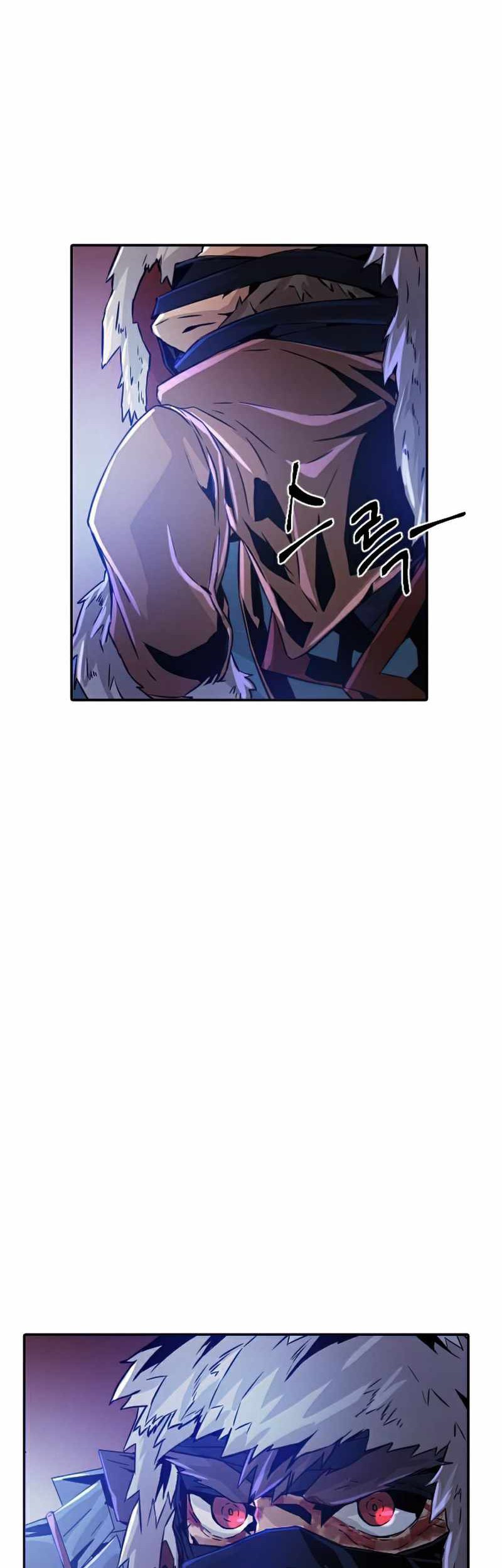 How to Kill a God Chapter 43 - halaman 26
