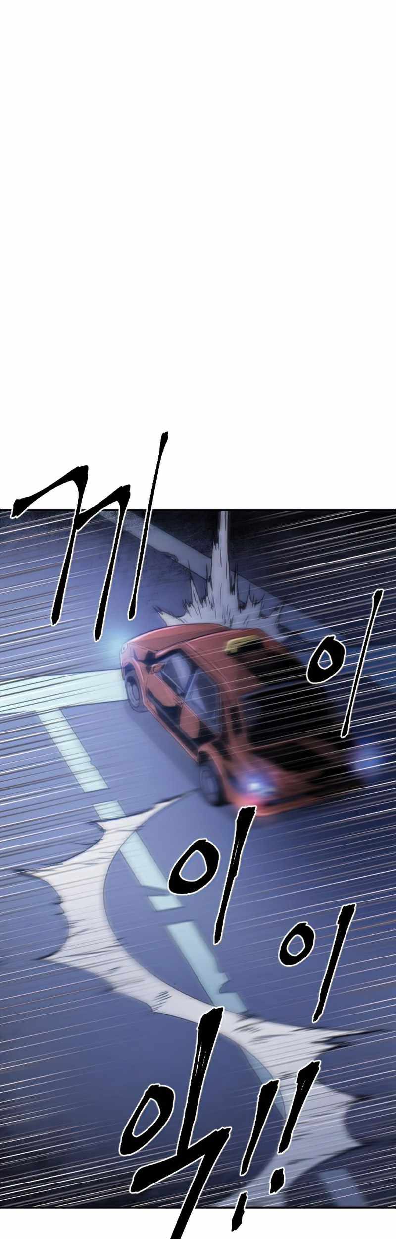 How to Kill a God Chapter 43 - halaman 36
